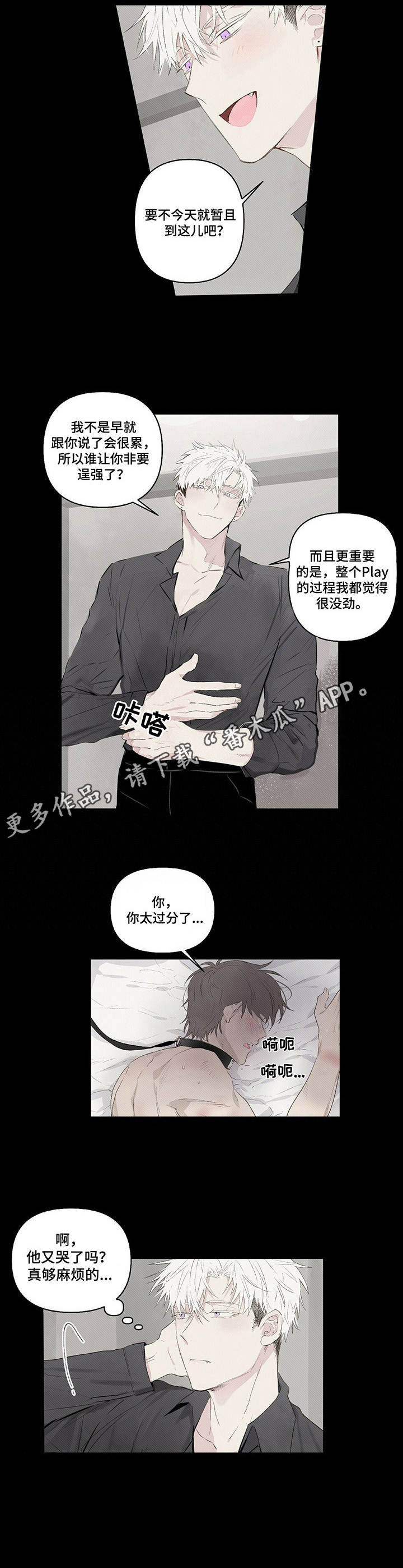 第11章： 素材10