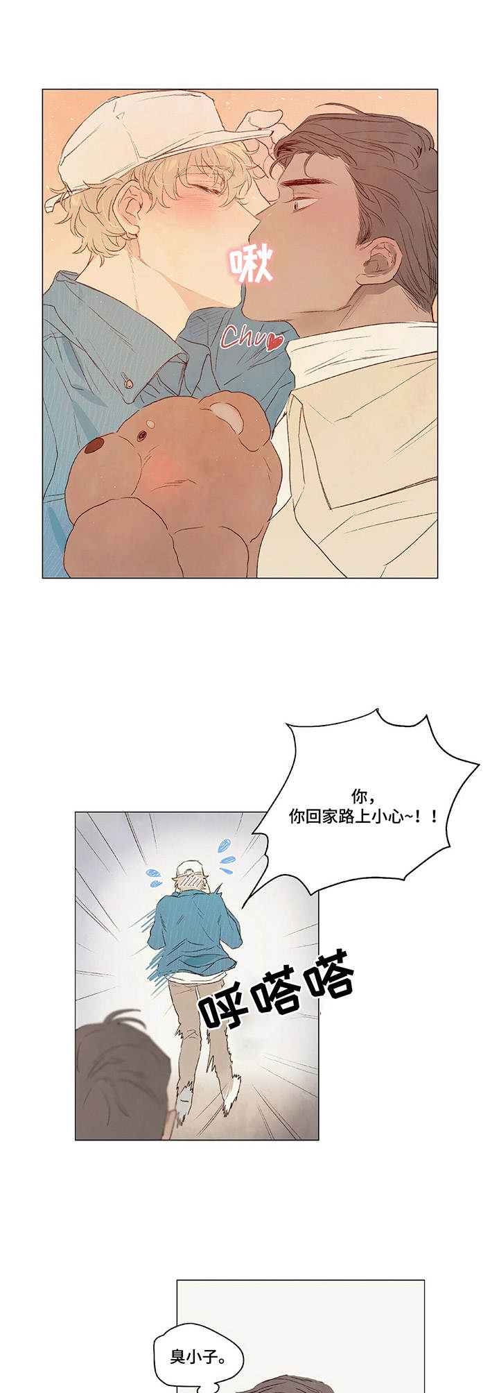 第15章：玩偶3