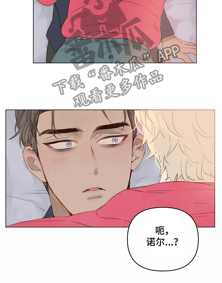 第37章：暗恋9