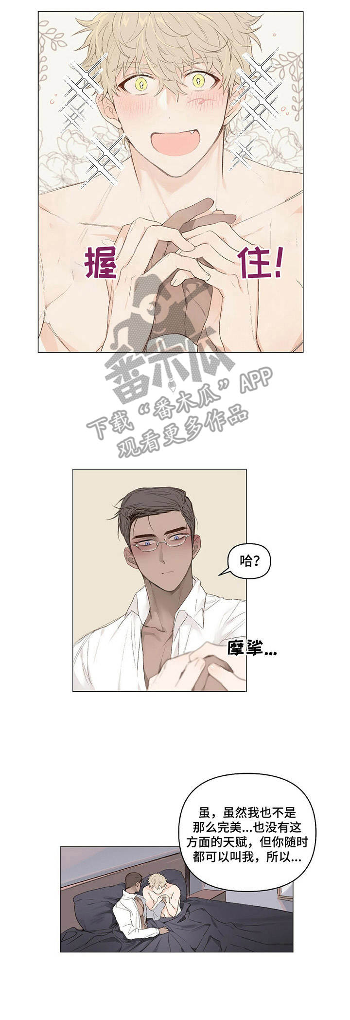 第11章： 素材6