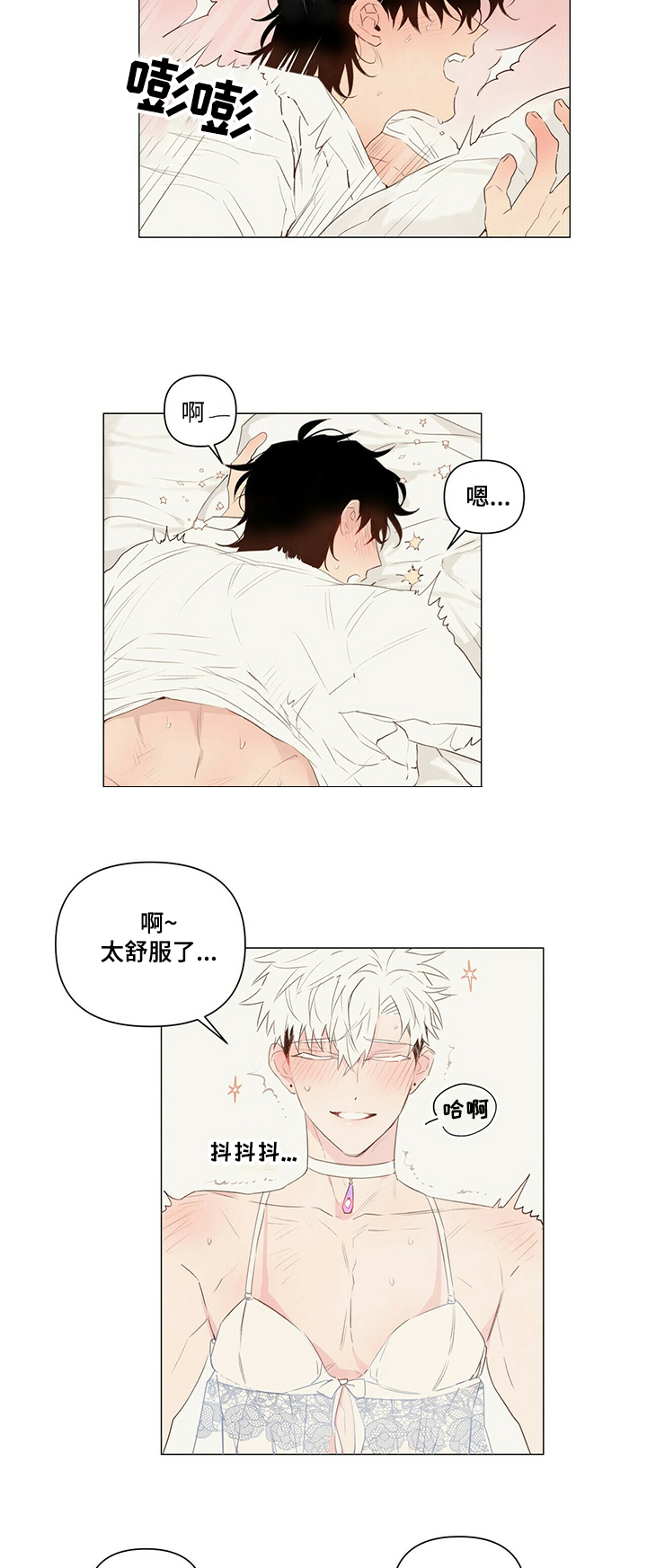 第34章：情起6
