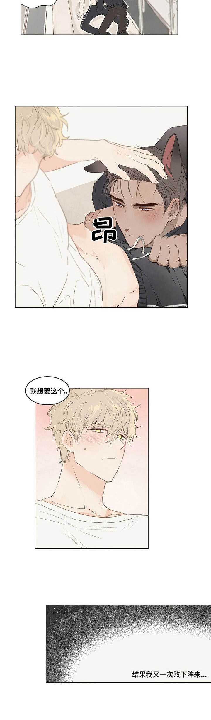 第7章：听话5