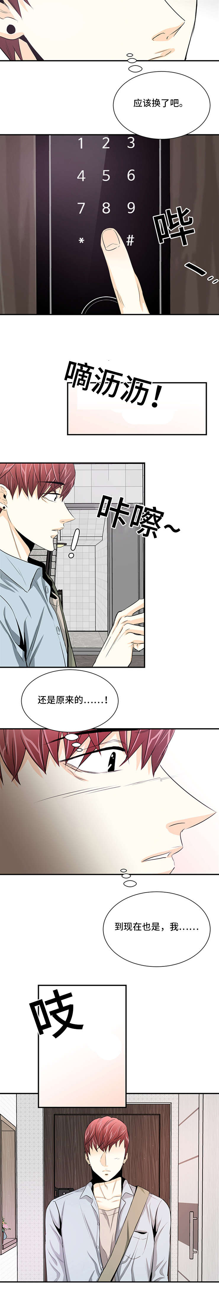 第30章：处理干净5