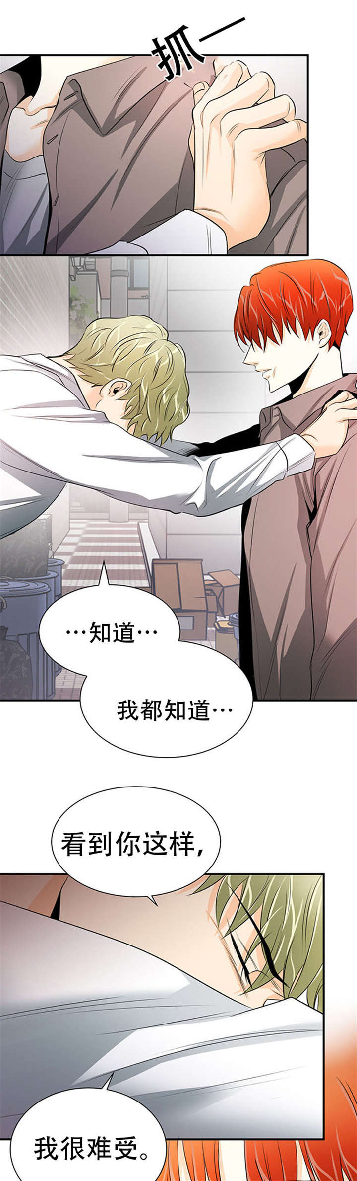 第16章：醉倒0