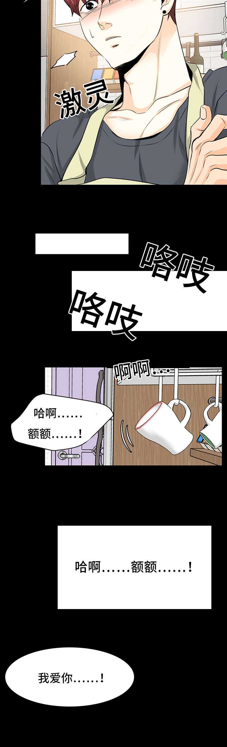 第28章：幸福生活4