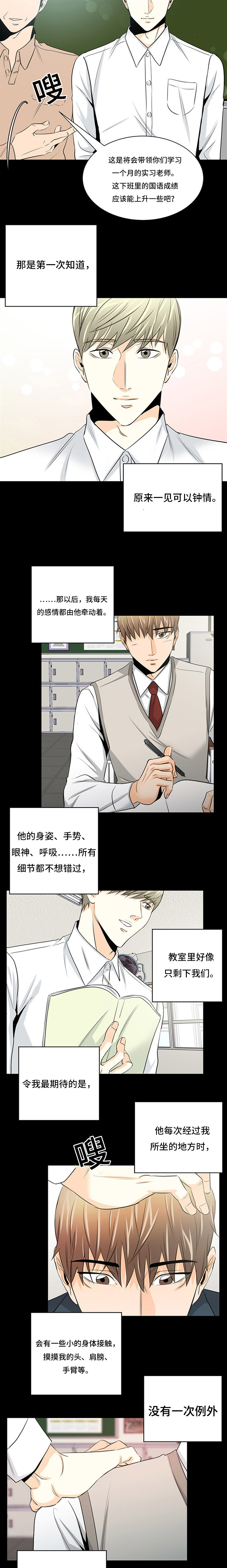 第25章：过往2