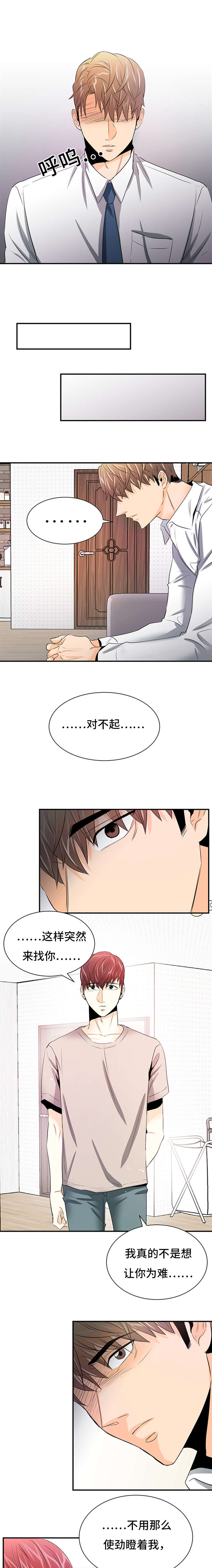 第32章：解释3