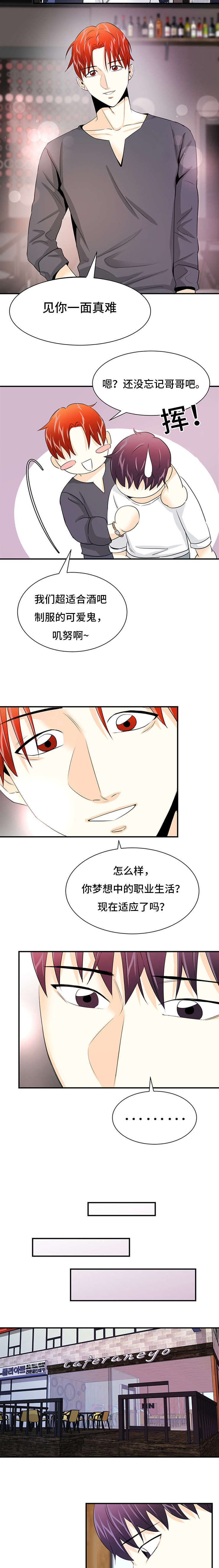 第37章：原谅你4