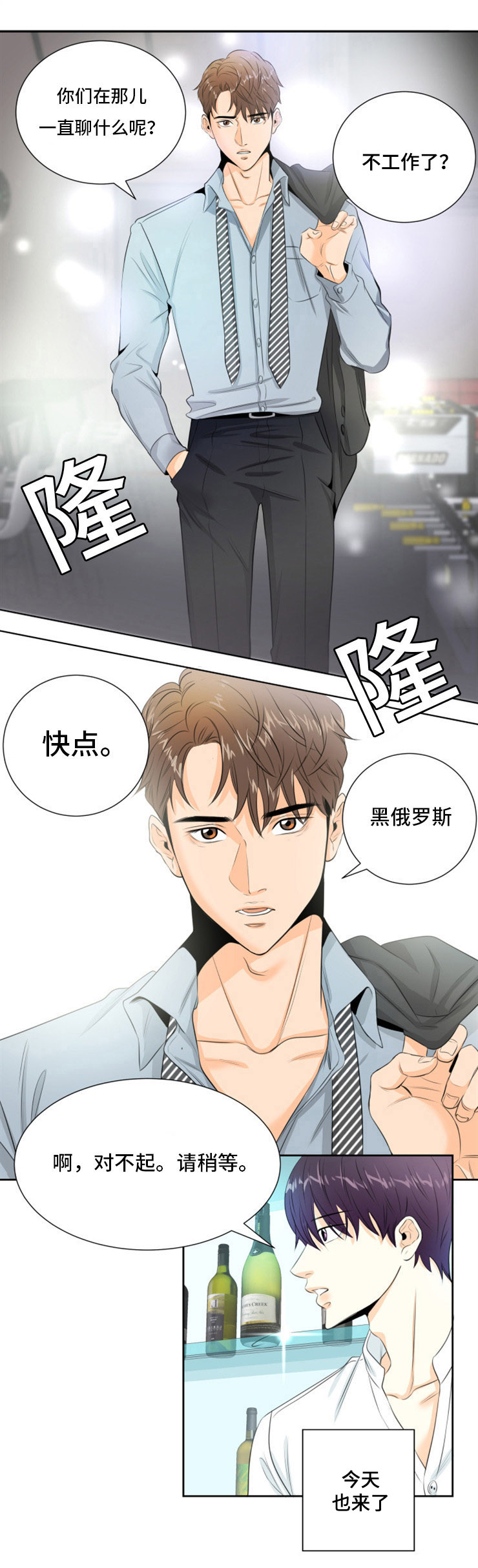 第1章：我的朋友9