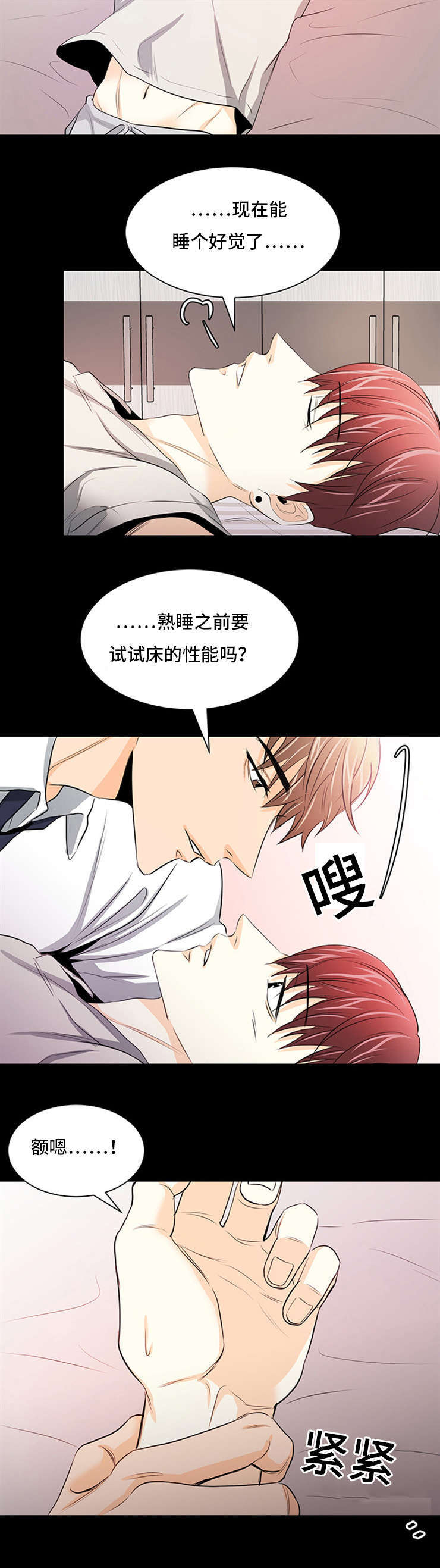 第31章：相见1