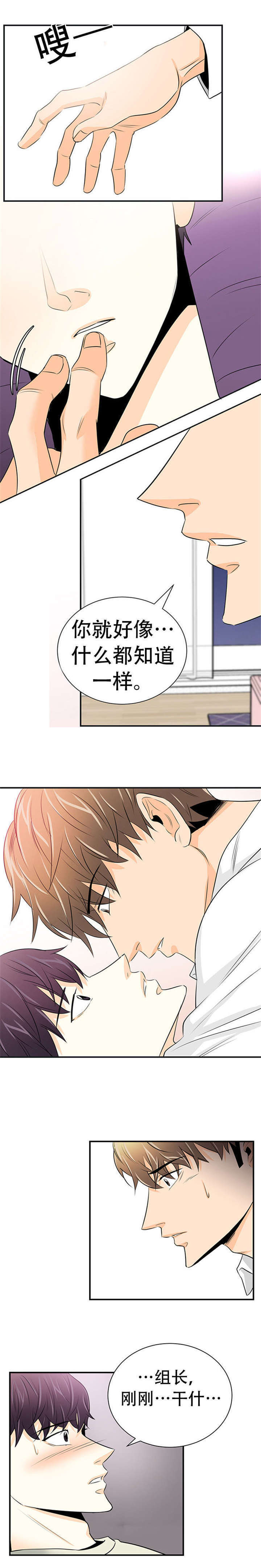 第11章：独自照顾5