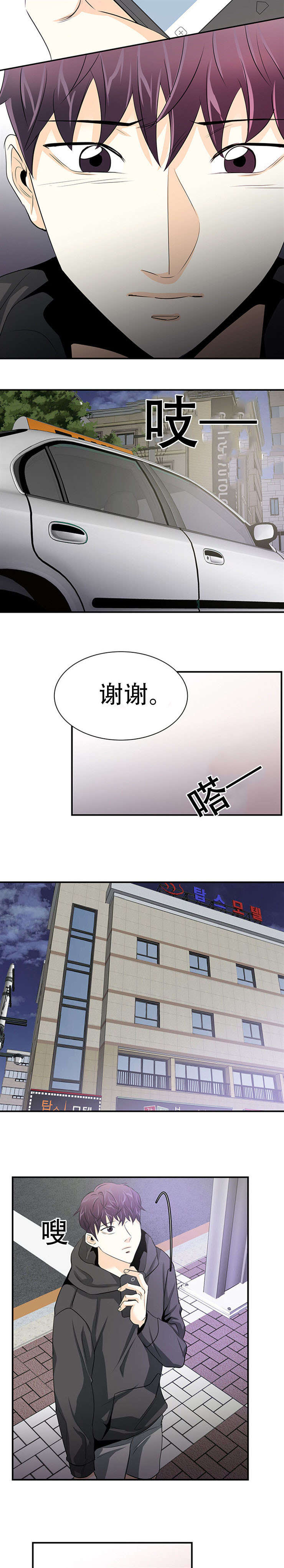 第19章：继续照顾1