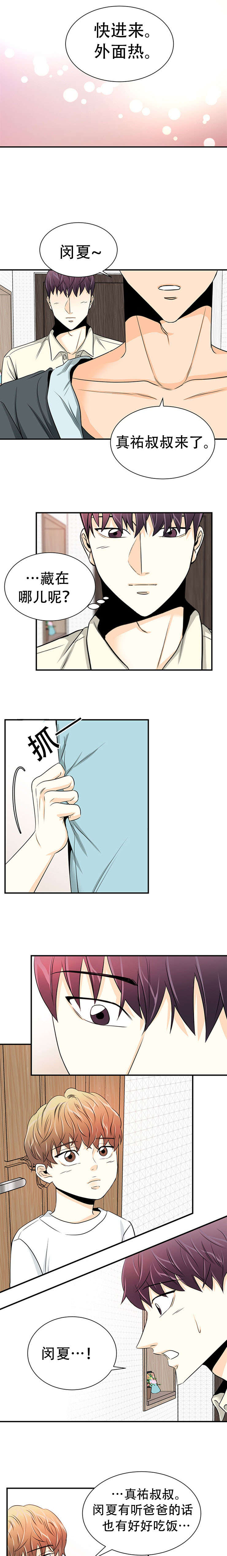 第21章：再次到来4