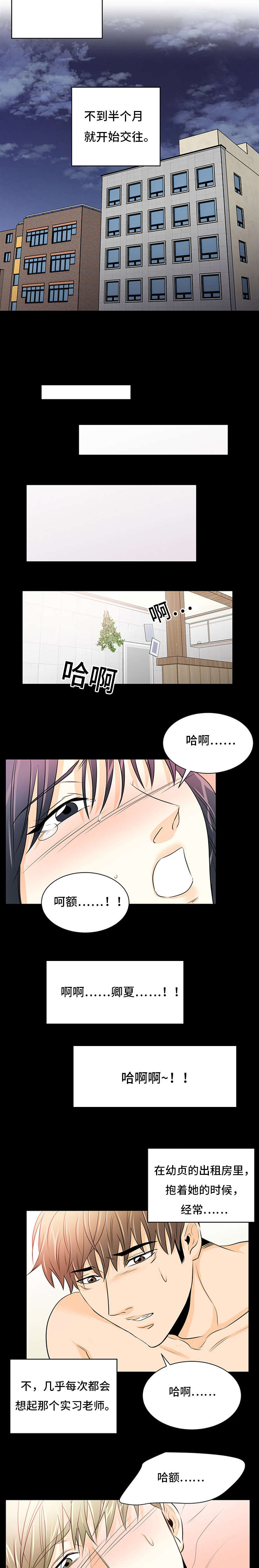 第26章：恐惧1