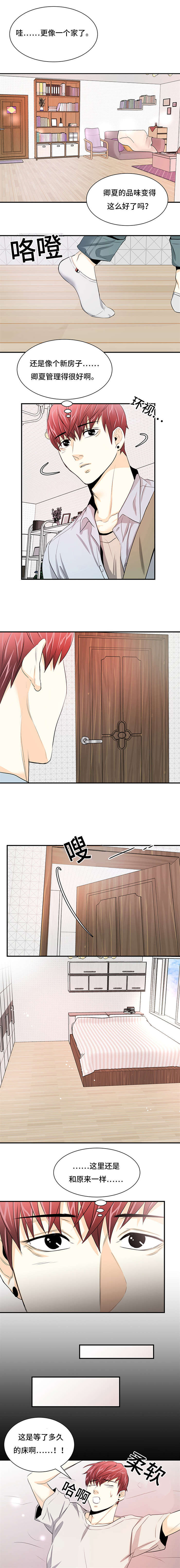 第31章：相见0