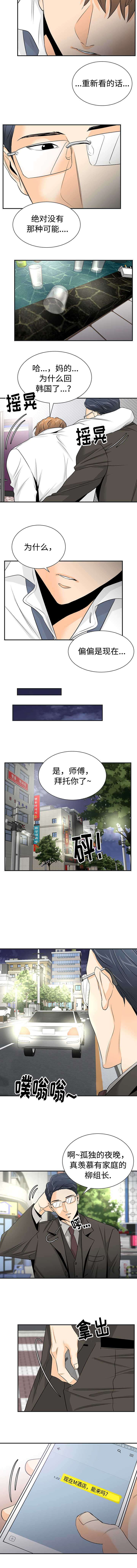 第11章：独自照顾3
