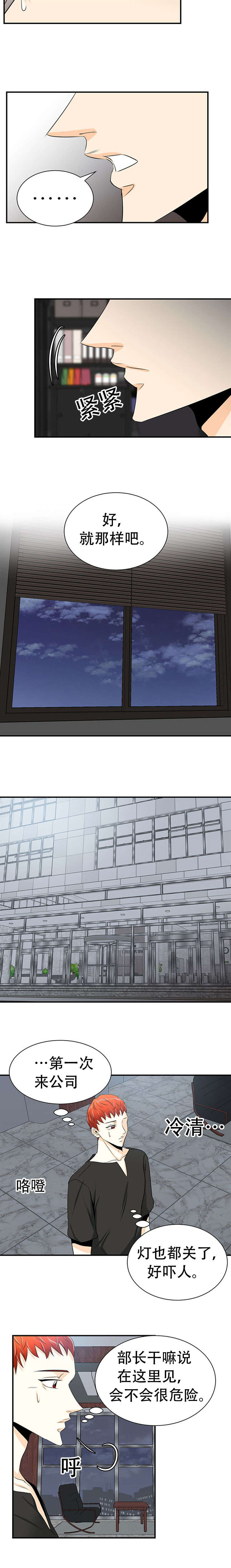 第22章：温馨4