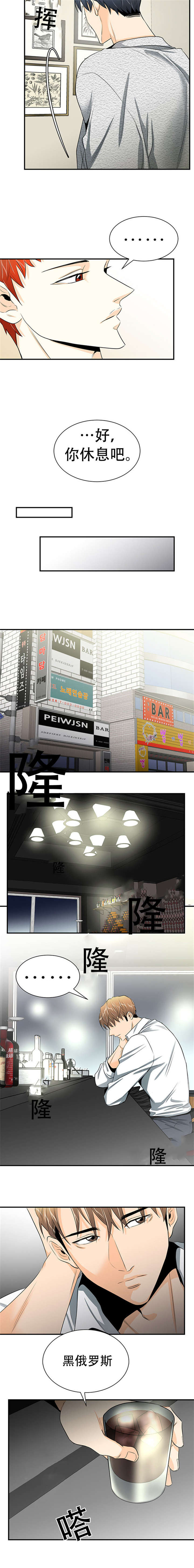 第14章：好好醉一场5