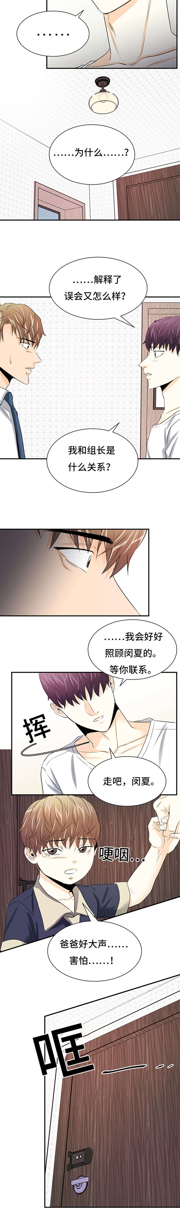 第32章：解释2