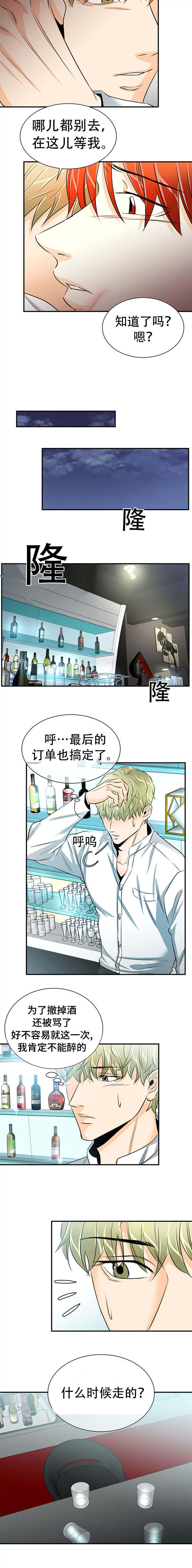 第17章：接电话6