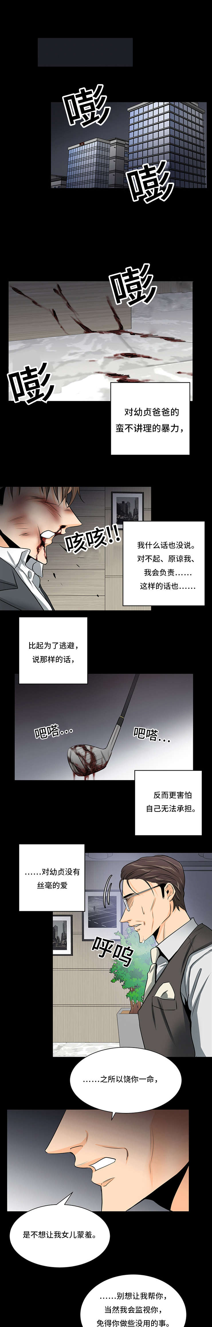 第27章：难以推开0
