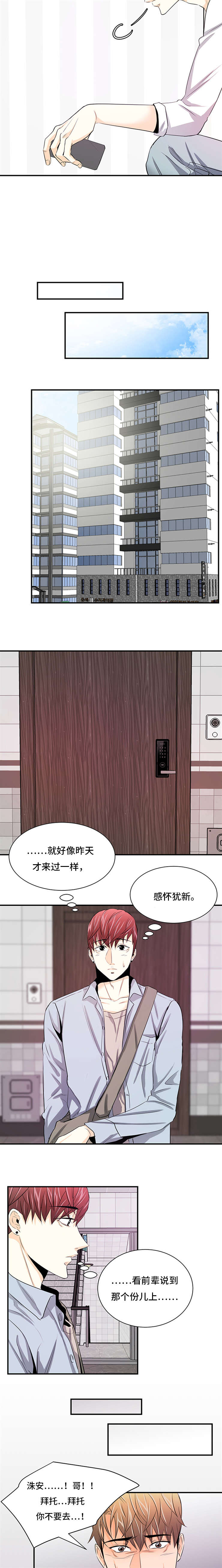 第30章：处理干净3