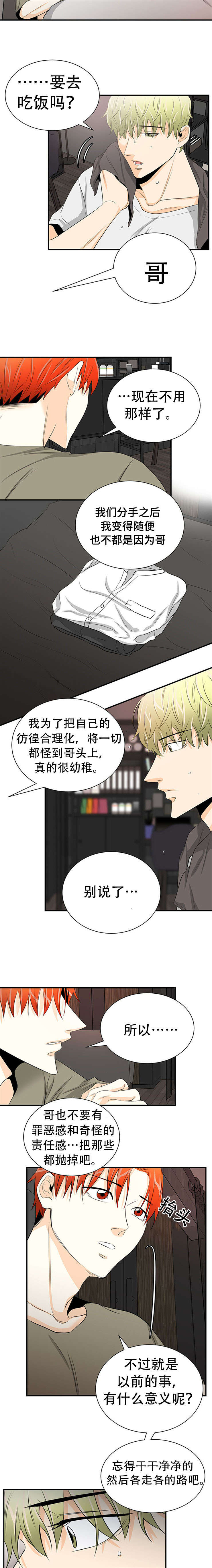 第22章：温馨3