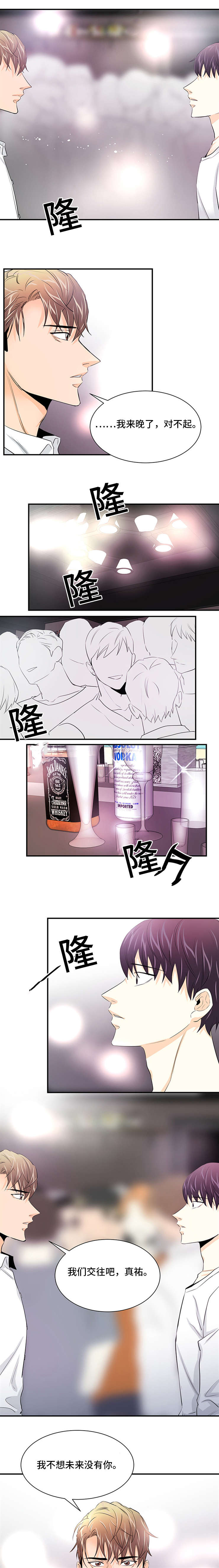 第39章：好好看着吧3