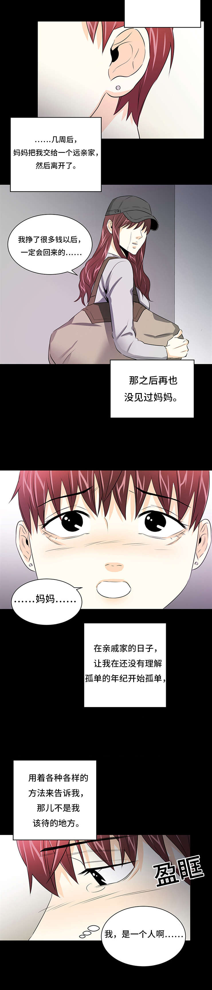 第32章：解释5