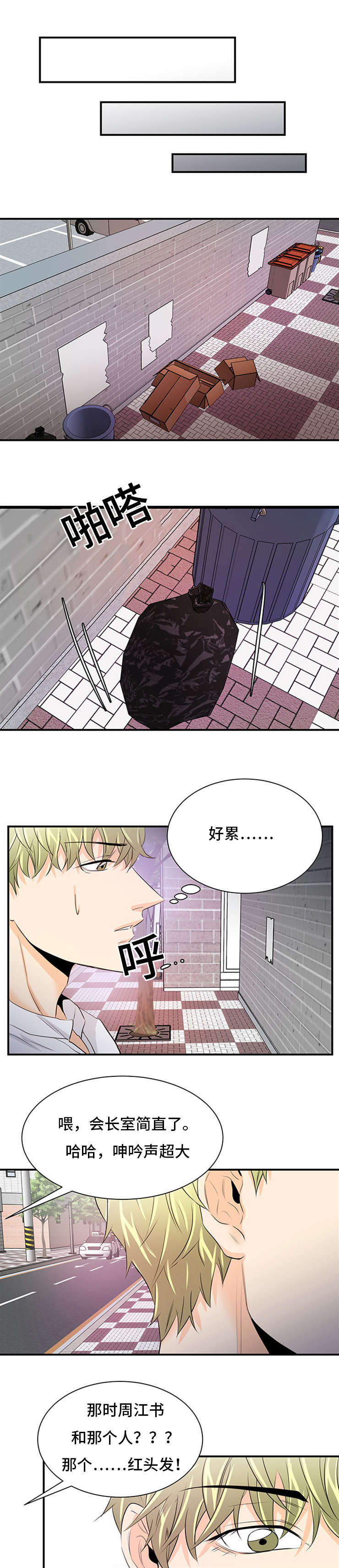 第40章：听到0