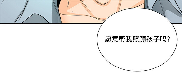 第3章：喜欢孩子5