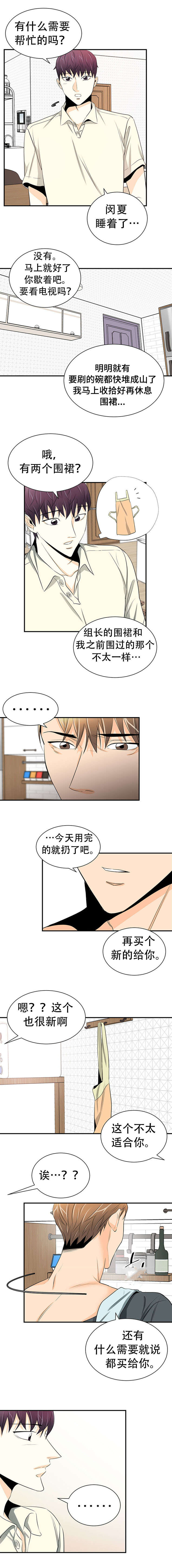 第22章：温馨1