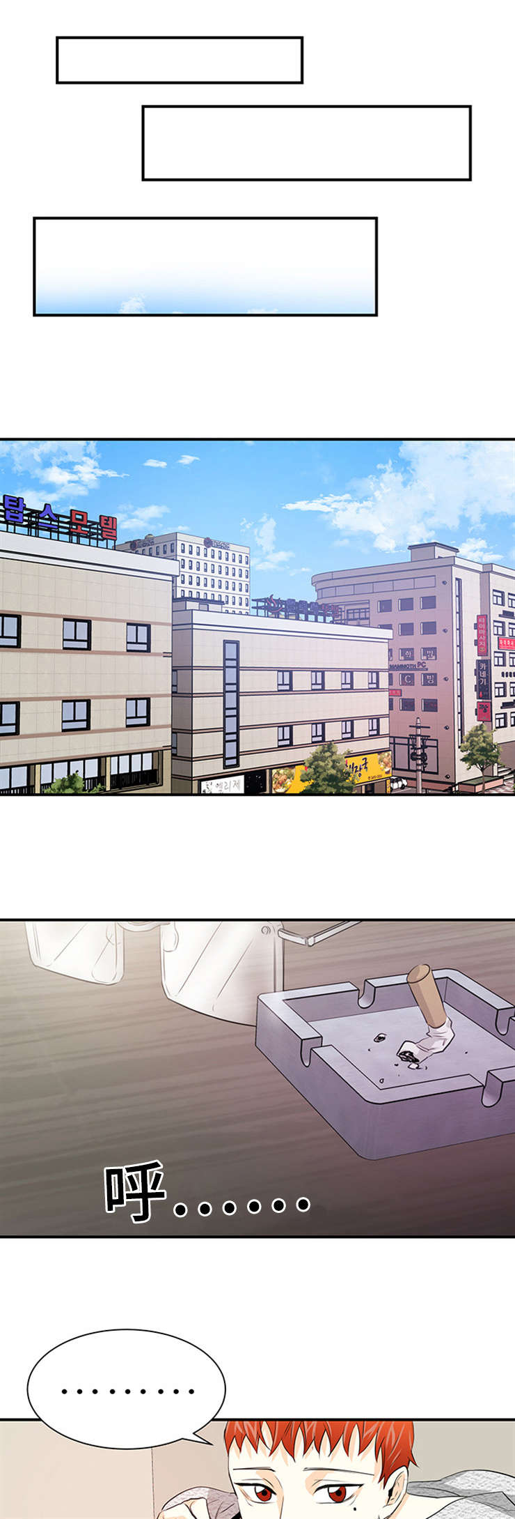 第36章：重新接受0
