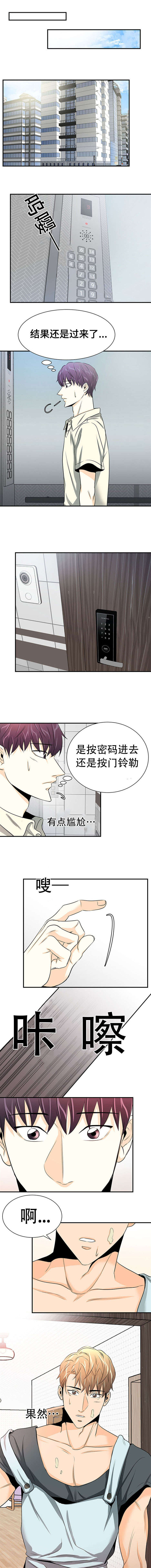 第21章：再次到来0