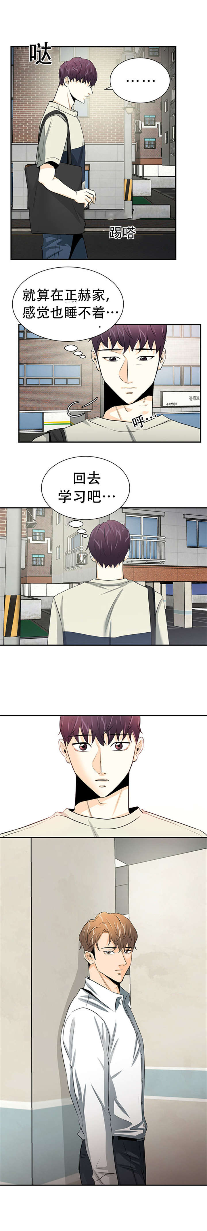 第13章：袒露4