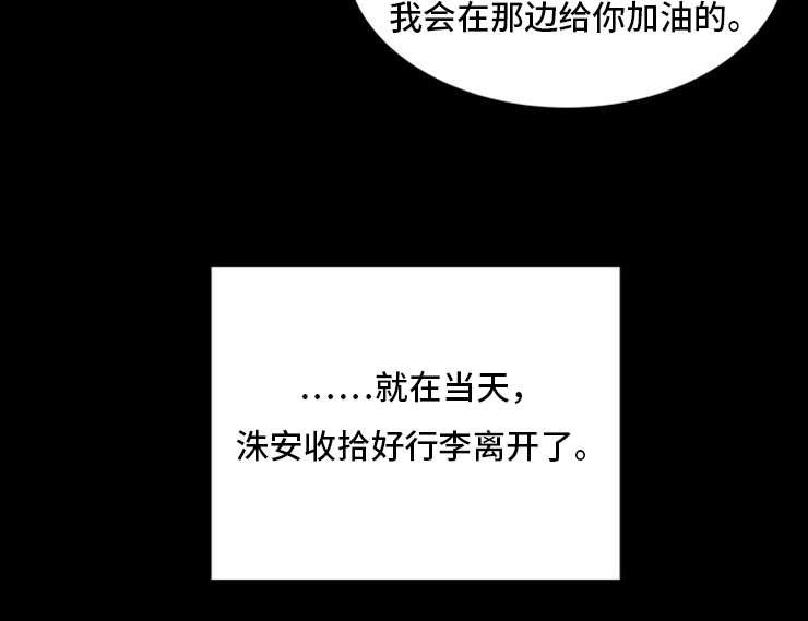 第29章：归来3