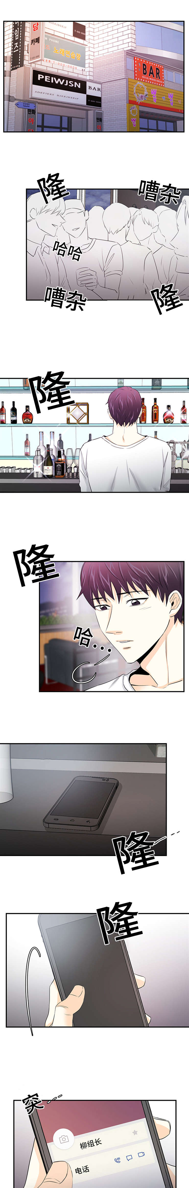 第39章：好好看着吧0