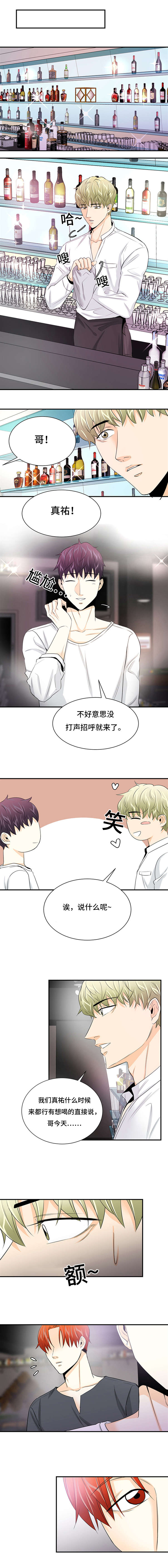 第38章：不要犯同样的错0