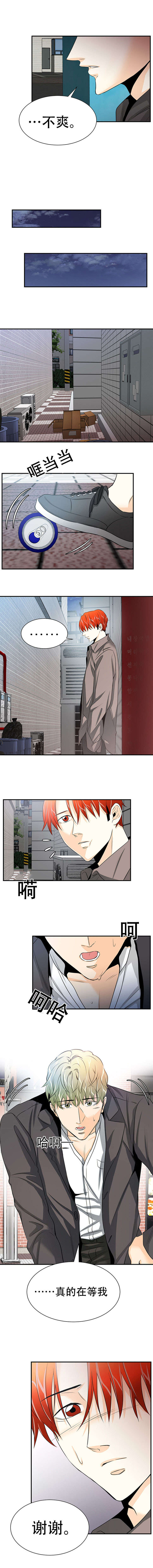 第18章：转告5