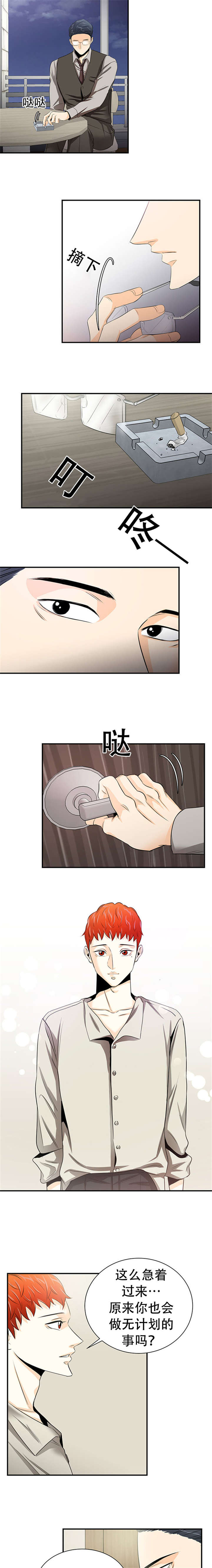 第13章：袒露1