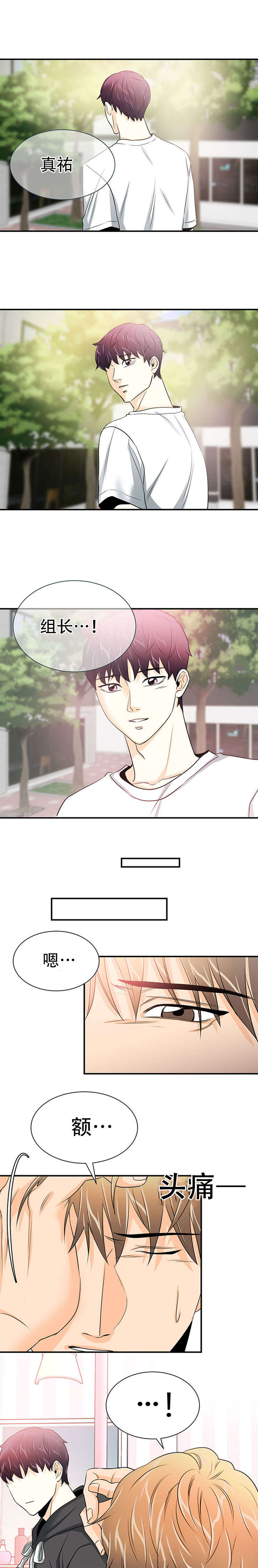 第19章：继续照顾5