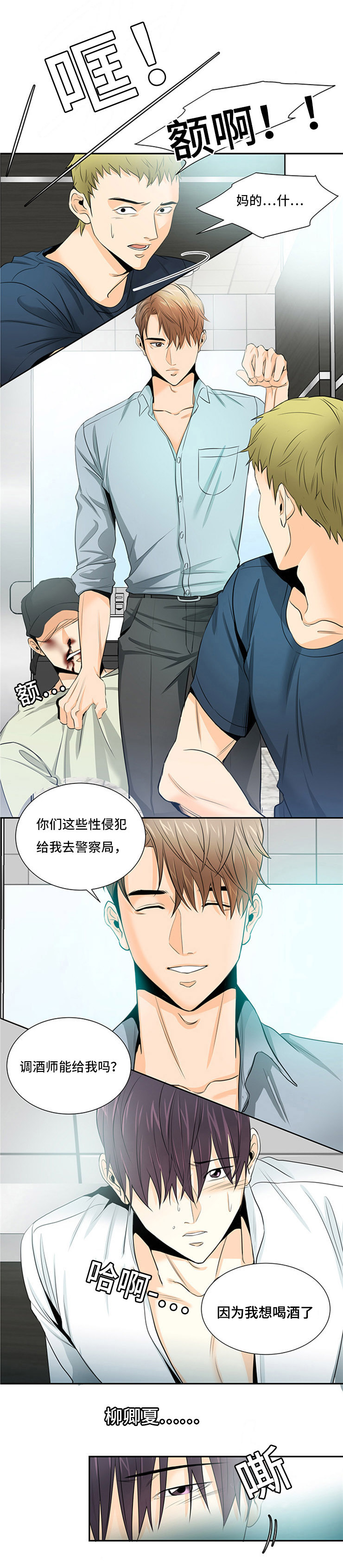 第3章：喜欢孩子0