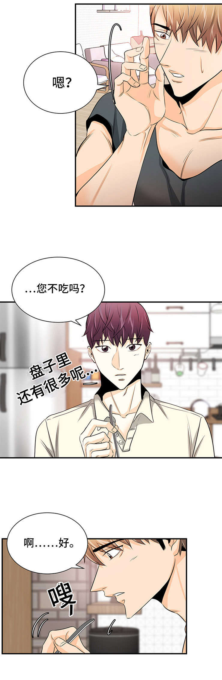 第23章：被动型5