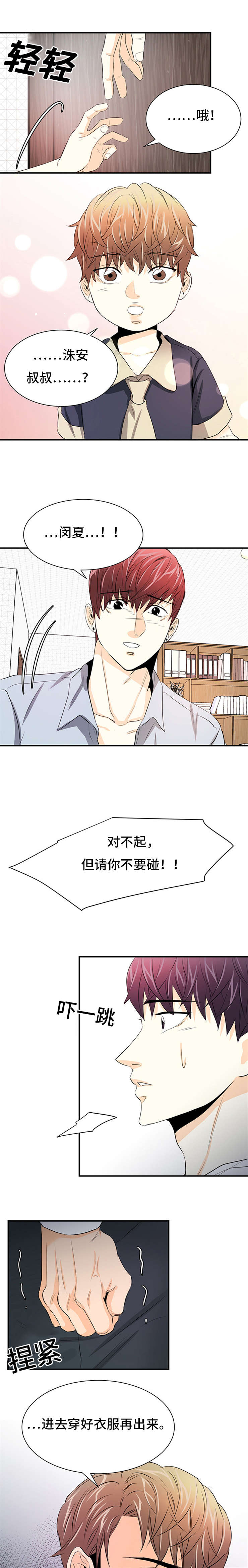 第32章：解释0