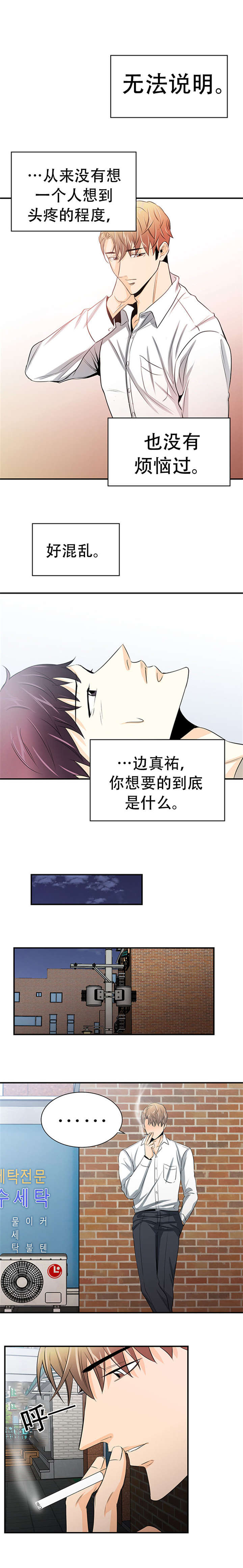 第14章：好好醉一场1