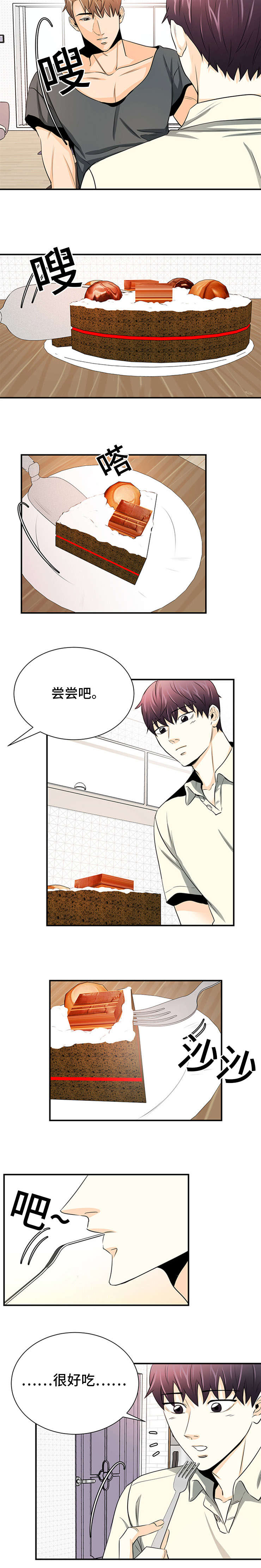 第23章：被动型1