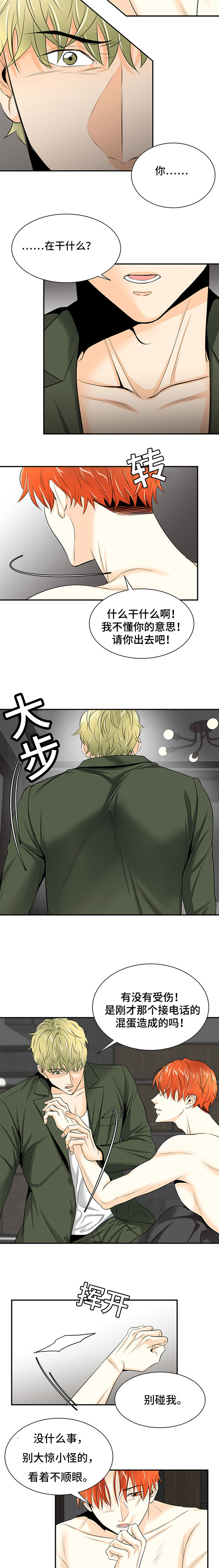 第7章：自尊心5