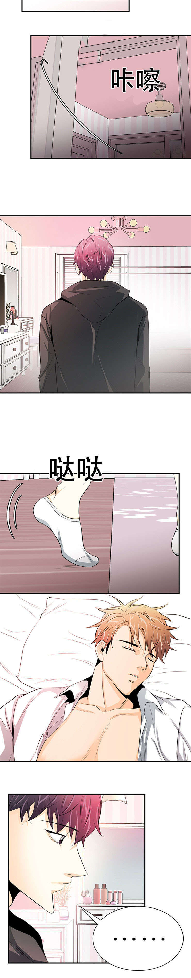 第19章：继续照顾2
