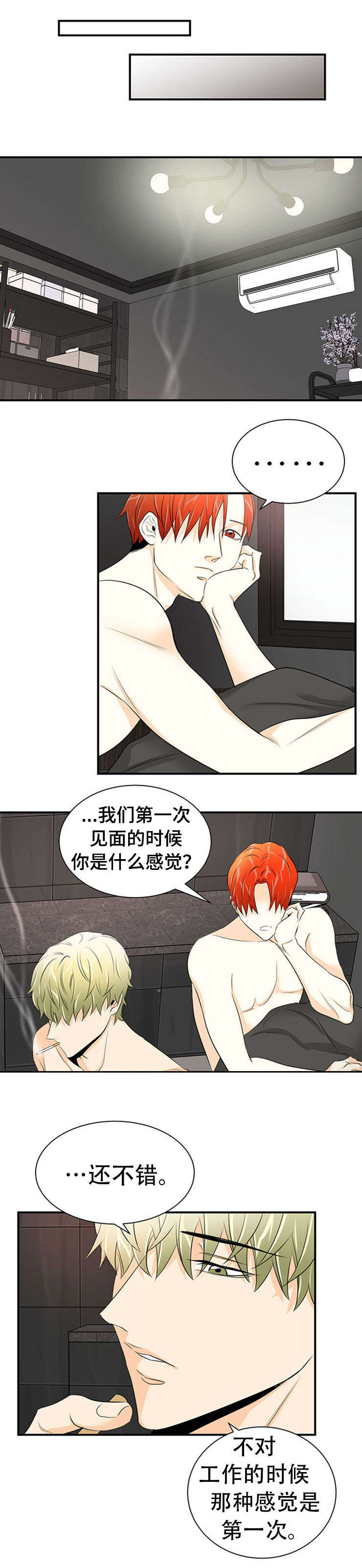 第20章：没法放弃4
