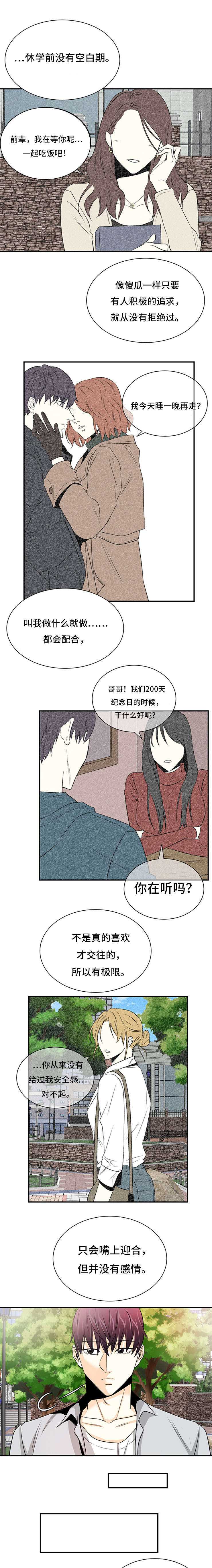 第23章：被动型3